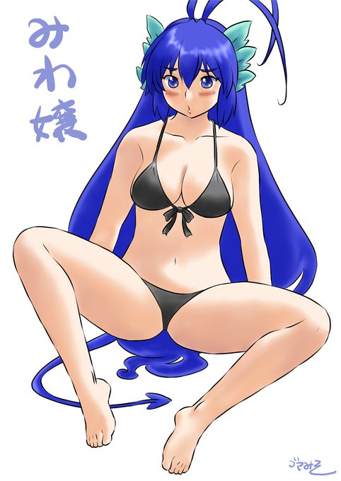 今日で8月も最終日・・・
残暑お見舞い的なみわ嬢ビキニ👙でございます〜〜 