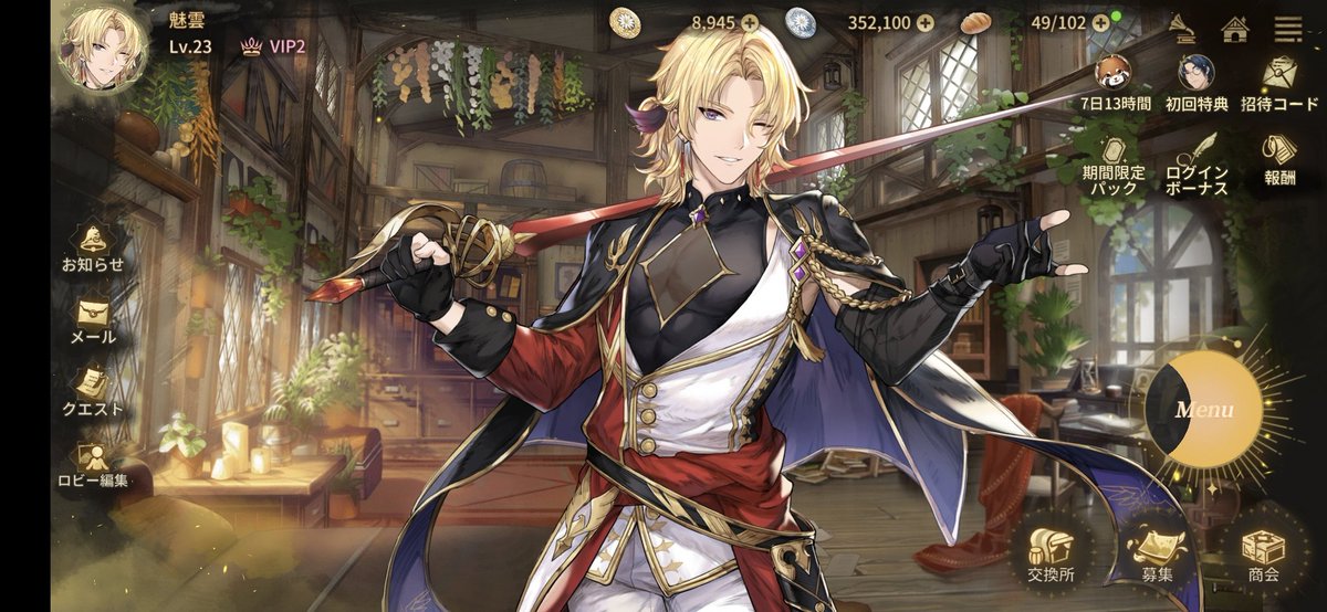 zwef_q's tweet image. ぬかに🦀/Noctilucent/WHB/Velvetなどなどやってます(՞ o̴̶̷̤  ̫ o̴̶̷̤ ՞)
趣味の合う方仲良くしてください〜