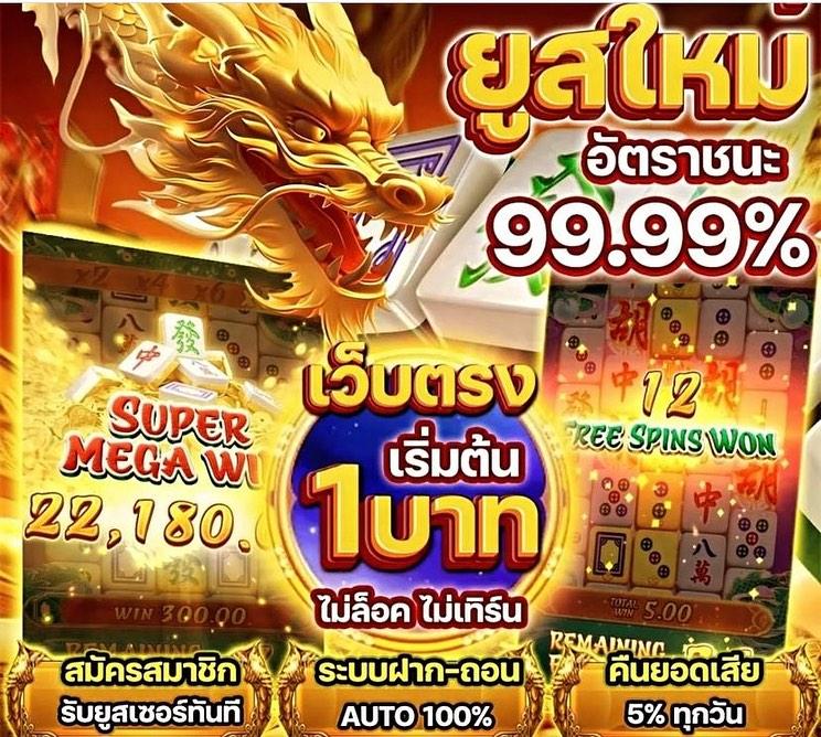 เเตกทุกค่ำคืนที่ ALL168WIN🎉
สมัครจิ้ม bit.ly/4cq6xfD 📌
#สล็อตแตกทุกวัน #สลอตทุนน้อย #สล็อตpgแท้ #โปรทุนสล็อตสมาชิกใหม่ #คาสิโน #ทุนน้อยรับ100