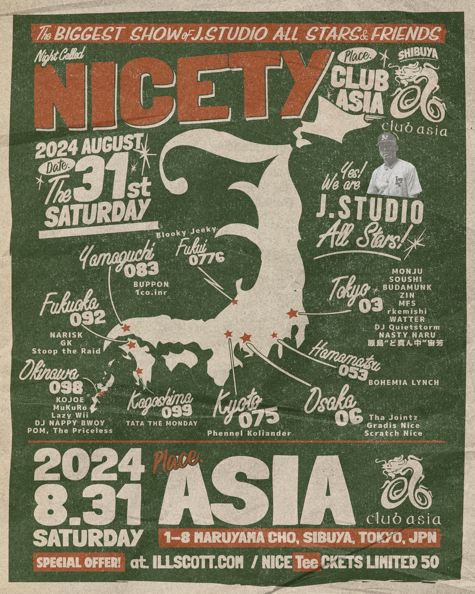 7inctree's tweet photo. 本日、https://t.co/sxG23TaFvH 098 presents “NICETY” @ clubasiaにてMONJUのライブがあります。ぜひ遊びに来てください！#ISSUGI #仙人掌 #MrPUG https://t.co/OGO9AL4POz