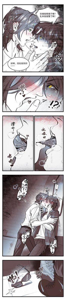 玟玉—Megane tweet media