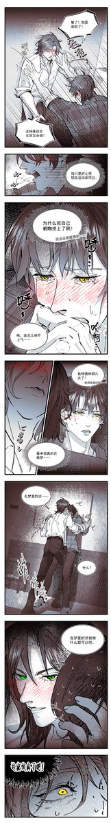 玟玉—Megane tweet media