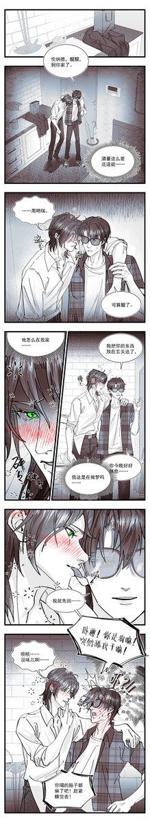 玟玉—Megane tweet media