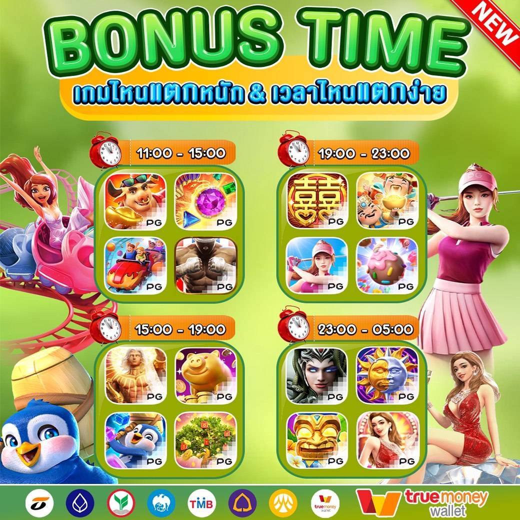 เกมไหน เวลาไหน ก็เเตก👇👇
-ยูสใหม่โปรเพียบ👈
-เว็บเเท้ aip 👈
-โปร100รับ150 👈
สมัครจิ้ม bit.ly/4cq6xfD 📌
#สล็อตแตกทุกวัน #สลอตทุนน้อย #สล็อตpgแท้ #โปรทุนสล็อตสมาชิกใหม่ #คาสิโน #ทุนน้อยรับ100