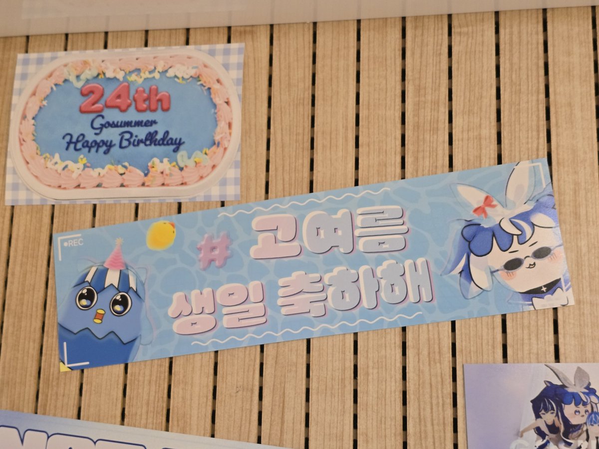 dogdog538353241's tweet photo. #고여름 #프리아 #FRIA #바밍 #베베리 #생일카페 #gosummer #summerpage #여름페이지 https://t.co/00V9yeZMxC