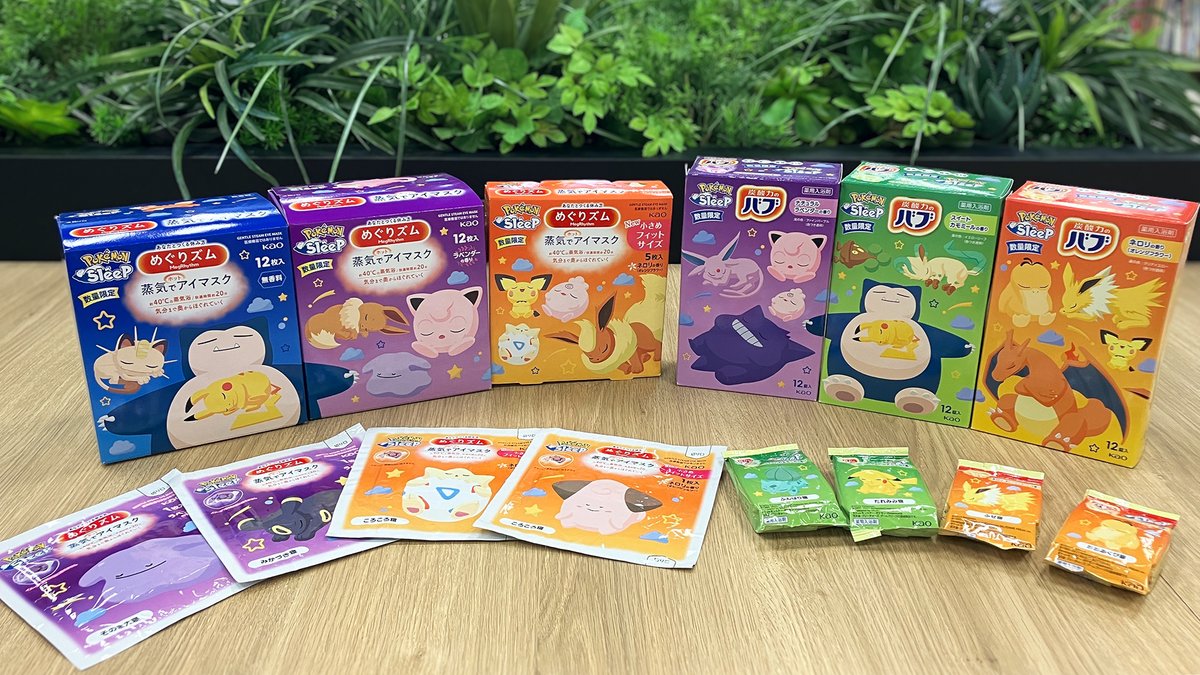 poke_times's tweet photo. 🥱今週も一週間疲れたし、今夜は #バブ を入れたお風呂に入って、#めぐりズム をつけて、ゆっくり寝ようかな❓

😴#ポケモンスリープ で新しい #ポケモン の寝顔にも出会えるかも……💭

パッケージがデザインされたクッションが当たるキャンペーンも👀
https://t.co/gjnS3COc91 https://t.co/92L4wo48Io