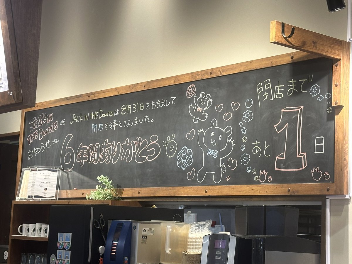 Jyura_SMU_1998's tweet photo. 最後にあつこさんがて来るのと対戦ドーナツを売るとのことで家族みんなで行ってきた〜‼️‼️

ボックスのサインは谷村選手でした‼️���️
ちなみに母@megumegu04 も投稿してます✨

あつこさん@atsuko_shike 箱詰めありがとうございます🥰🥰🥰
 
#JACKINTHEDONUTS 
#イオンモール小名浜
#いわきFC https://t.co/neYWYOYgxS