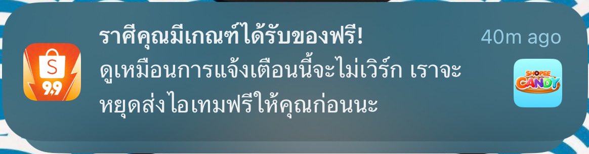 Parkarak's tweet photo. ช่าย ไม่เวิร์ก เปลี่ยนเนอะ!!😎 https://t.co/4cs2DViacJ