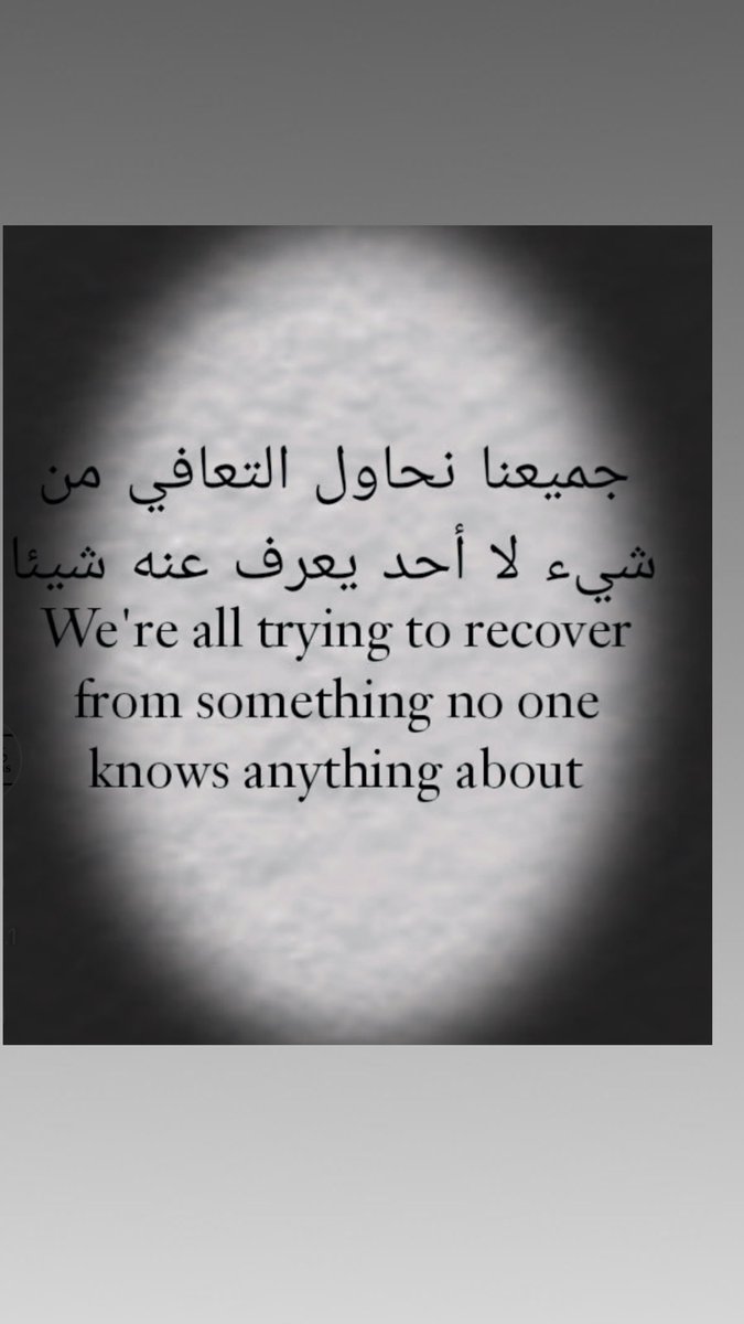 الإنسان الذي ليس على توافق مع عالمه، هو دائماً على وشك اكتشاف ذاته .

"جدي مانع بن صالح"