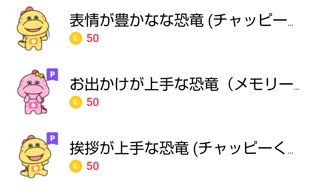 Line_creator524 tweet picture