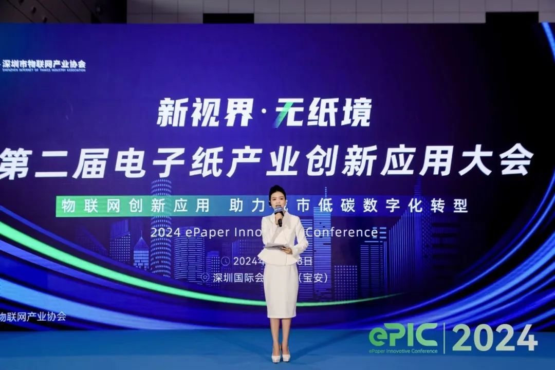 QuadrantLab's tweet image. 📷The 2nd ePaper Innovation Conference (ePIC 2024) marked a resounding success at the Shenzhen World Exhibition & Convention Center (Bao'an)!!
#ePIC #ePaper #EPIA #Innovation #techevent #iotsolutions #iot #iote #InternetofThings #GreenTech
