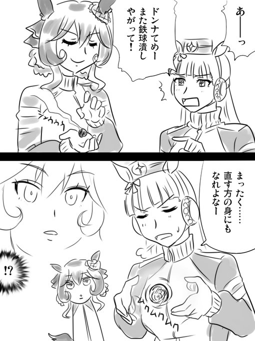 #今月描いた絵を晒そう
skebばっかやってたからあんま描いてないな 