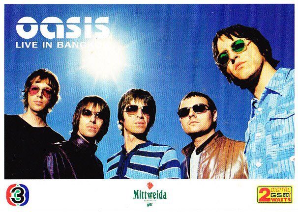 Retro Siam tweet media