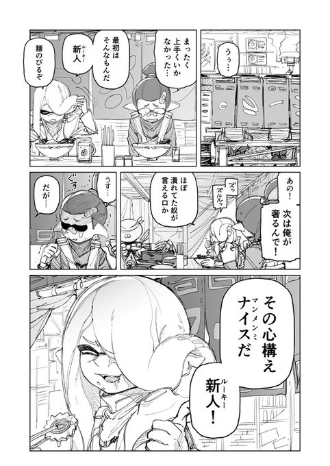 (2/4) 