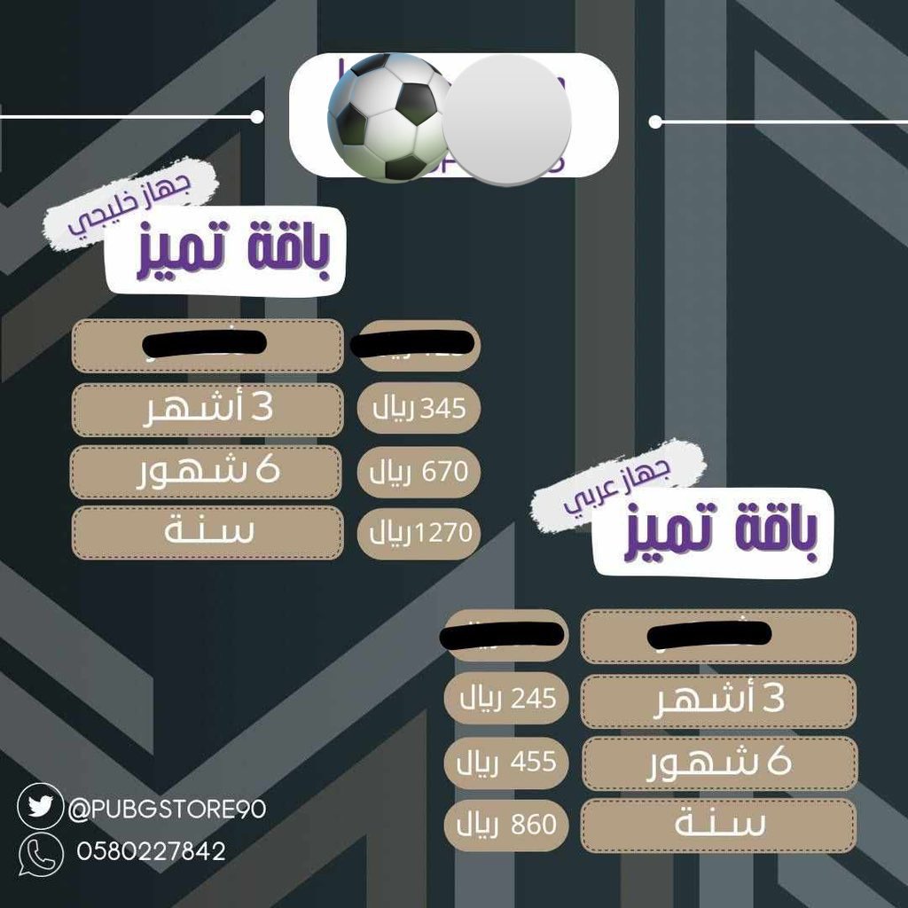 PubgStore90's tweet photo. #تجديد #بي_ان 

 ⚽️😍 تجديد اشتراك بي ان beIN 

📌*لايوجد اجهزه لدينا 🙋🏻‍♂️

واتساب مباشر 👇🏼
https://t.co/kfDilwnq7c https://t.co/4sCW8UXJ8H