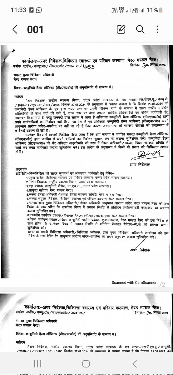 चाहे जो भी हो 
ये आपको डराएंगे धमकाएंगे लेकिन आपको झुकना नहीं है रुकना नही है
सभी अपने इस्तीफे जेब में रखकर चले
