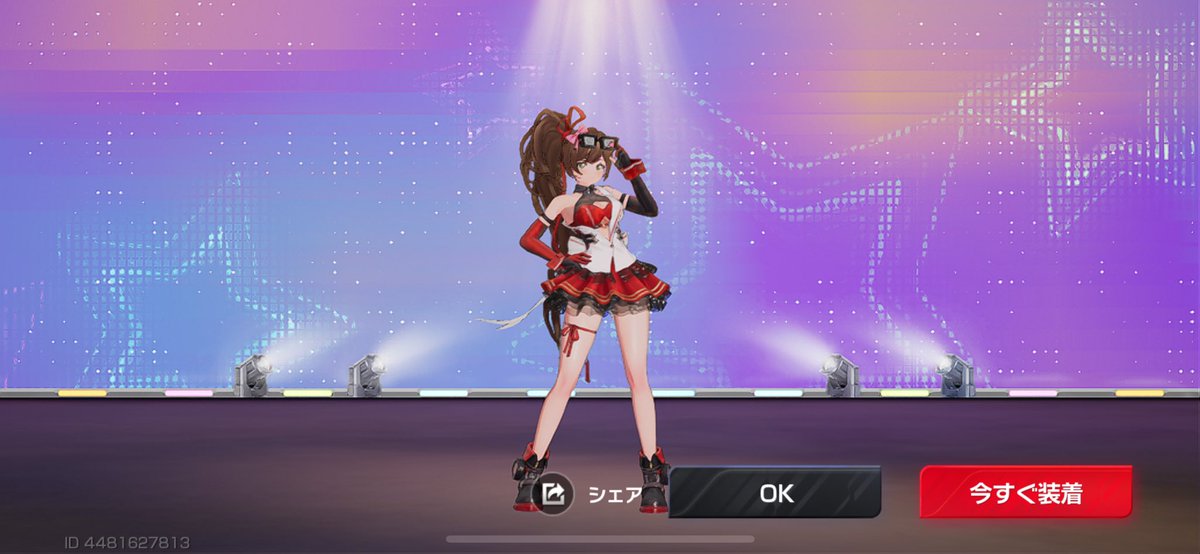 買ってしまった。思わず、