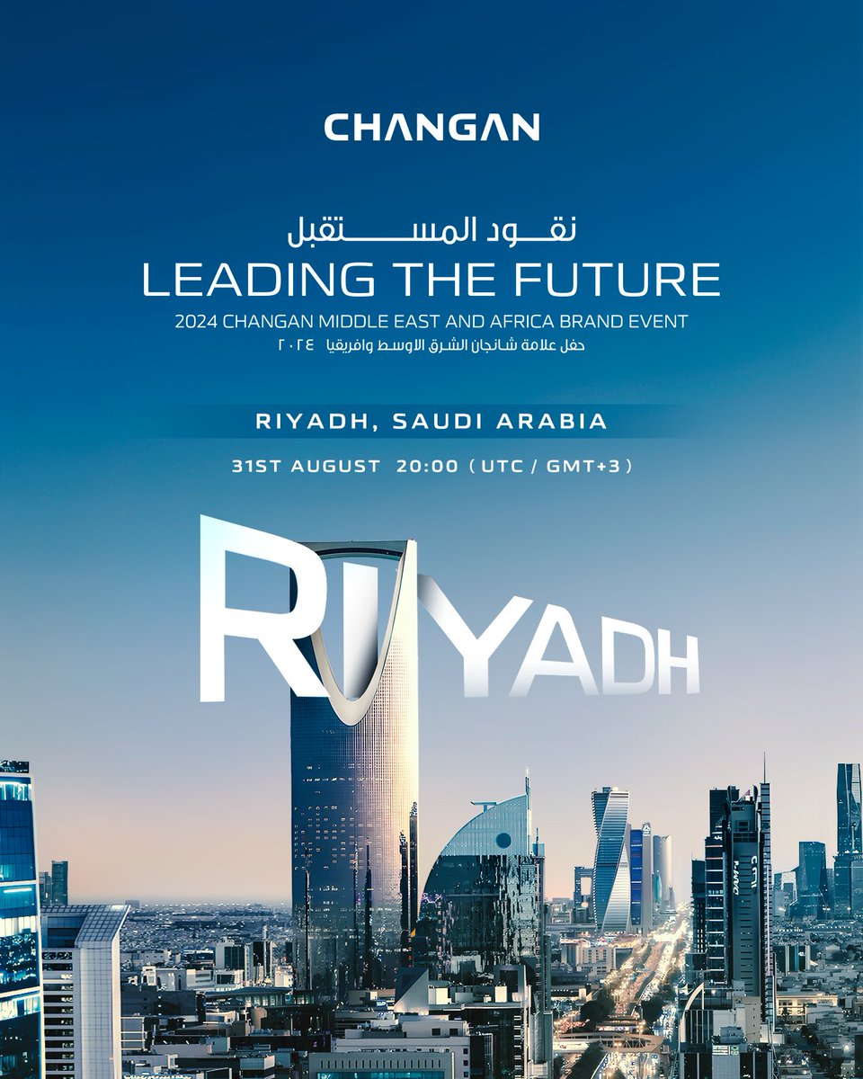 globalchangan's tweet photo. The 2024 CHANGAN Middle East and Africa Brand Event is just around the corner. Stay tuned! 
#CAHNGAN #2024MiddleEastAndAfricaBrandEvent #LeadingTheFuture #VastOcean #withU #TogetherForBetter https://t.co/IivCMCozyP