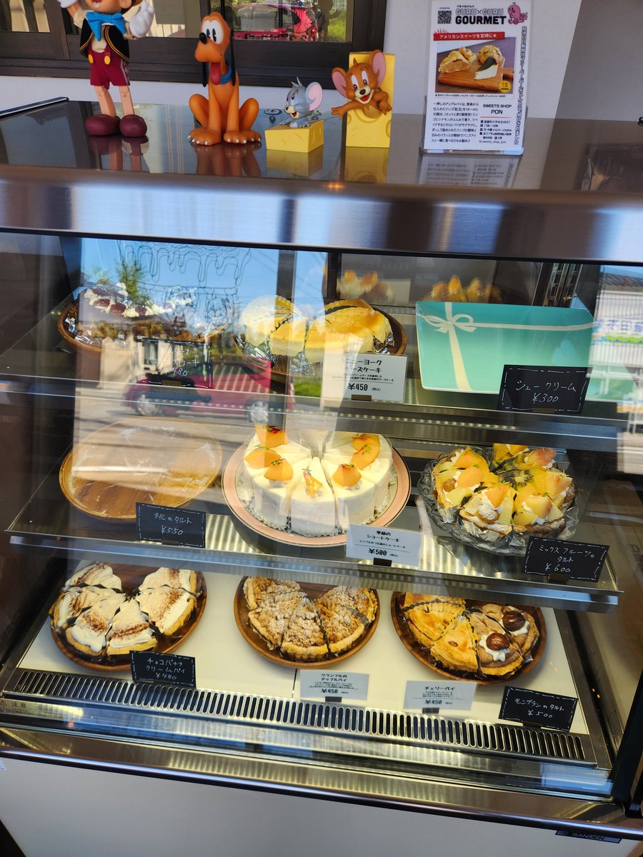 w9qB51nnpj70aVs's tweet photo. 3時のおやつ😊
#宮崎県国富町 にあるケーキ屋さん🎂
#SWEETSshop に初潜入|・ω・`)コッショリ
こんなとこがあったなんて💦
ごめん…知らんかった🙇♂️
シュークリームを購入💪
嫁→チョコバナナクリームパイ🤭
いただきます(*´﹃`*)
青森県りんご農家さん直送の りんごジュース美味しそうでした。 https://t.co/3KTEU2AIv3