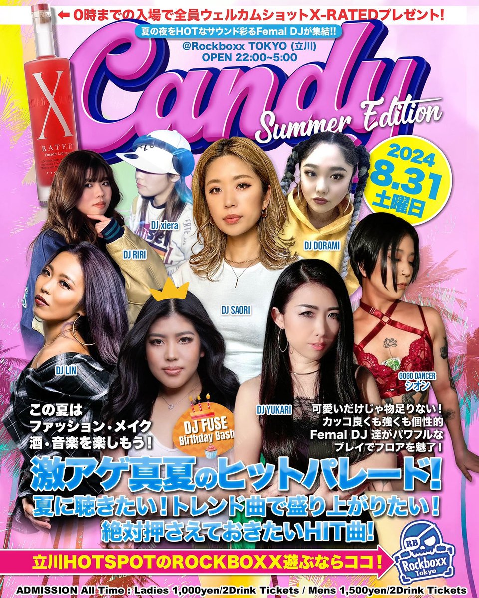 DJ_SAORI's tweet photo. 8/31(土)今夜は立川ROCKBOXXで🫶🎧🎶 https://t.co/QetqkGEZ2f