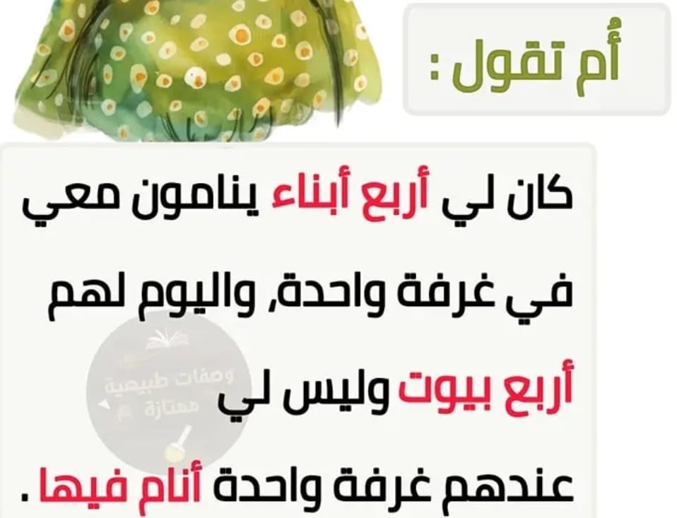 🇸🇦💙💛 (@abuosamh100) on Twitter photo 