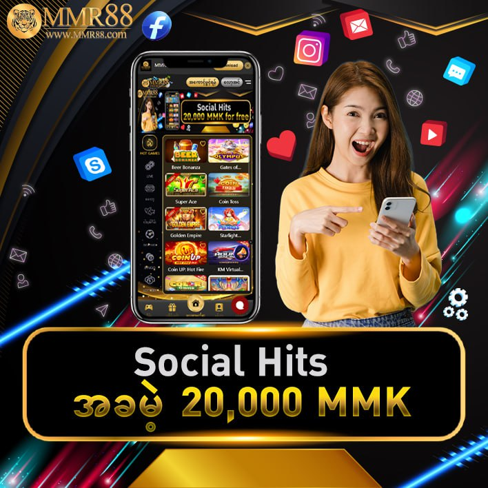MMR88win's tweet photo. ဖရီး 20,000 ကျပ်ရယူပါSocial Hits Bonus Facebook, Youtube,Tiktokမှာvideoလေးတင်ပြီးဖရီးအမှတ်များရယူလိုက်ပါအသေးစိတ်သိရှိလိုပါက
☎️Telegram-https://t.co/UVlE0o6k0q
#MMR88 #MMRcasino #หวยงวดนี้ #myanmarfoursome  #myanmar #HotGirlSummerTour  #Hogan #primiily #IranIsHappy #MMRslot https://t.co/hVk4XqWM2c