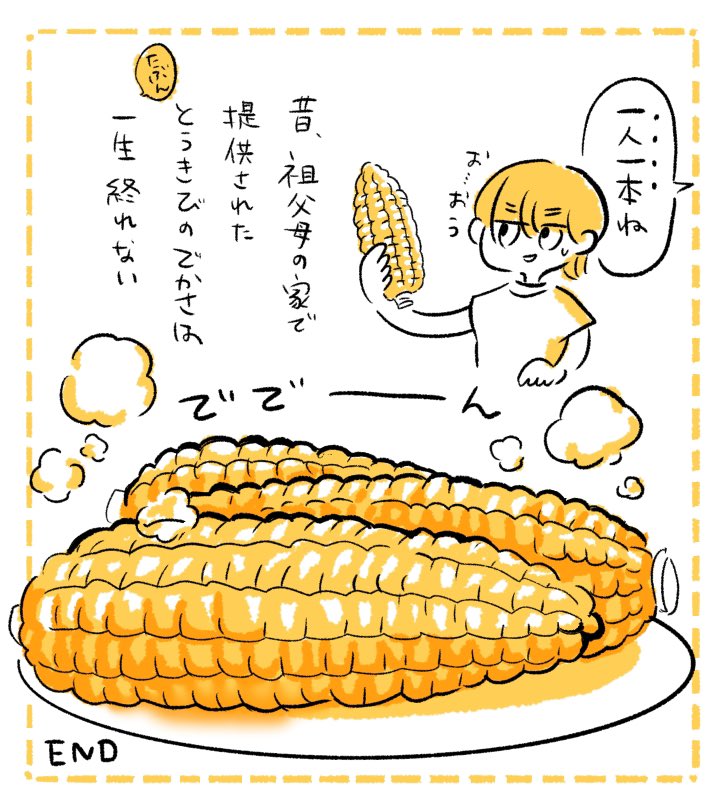 由流ゆる子 tweet media
