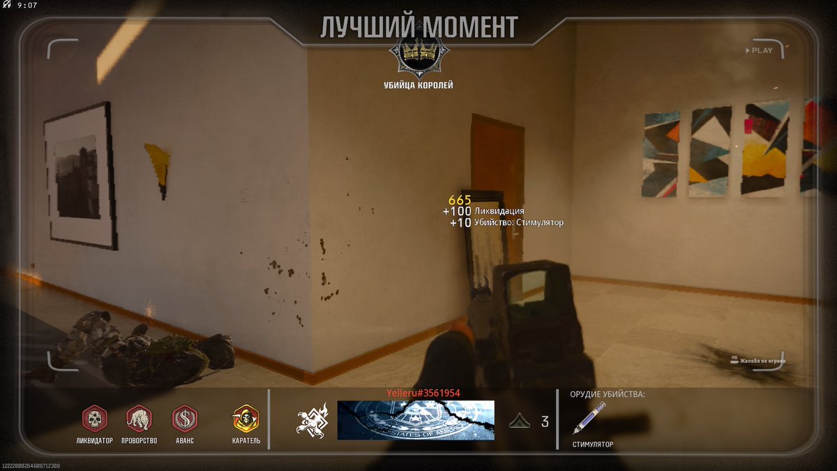 Murder by stimulant? - Yes.
<a href="/Activision/">Activision</a>