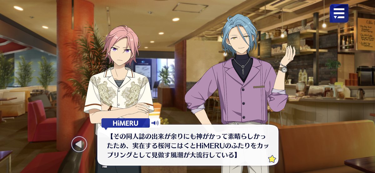 ひめるpixiv百科事典を読み上げないでほしい