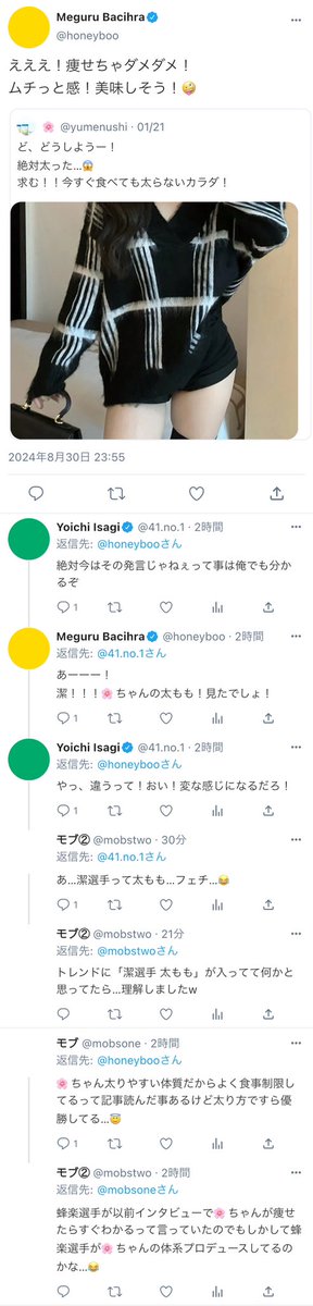 HeyottolX's tweet photo. 彼.女.専.用b o tと化してるbll's男.子2 0

￼⚠️ﾌﾟﾛ軸？・付.き.合.っ.て.る・捏.造
￼夢.主芸.能関.係?
￼画.像は全てﾉﾝｸﾚｼﾞｯﾄﾀｲﾌﾟのものを使.用しています￼
▶︎￼🐝　🐆　👑￼
🌲￼に▶︎￼💤　🦉

#bllプラス
#青檻プラス
#青監プラス https://t.co/GIDowIr7Xk