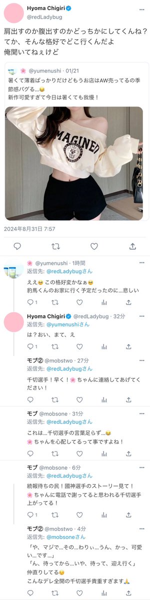 HeyottolX's tweet photo. 彼.女.専.用b o tと化してるbll's男.子2 0

￼⚠️ﾌﾟﾛ軸？・付.き.合.っ.て.る・捏.造
￼夢.主芸.能関.係?
￼画.像は全てﾉﾝｸﾚｼﾞｯﾄﾀｲﾌﾟのものを使.用しています￼
▶︎￼🐝　🐆　👑￼
🌲￼に▶︎￼💤　🦉

#bllプラス
#青檻プラス
#青監プラス https://t.co/GIDowIr7Xk