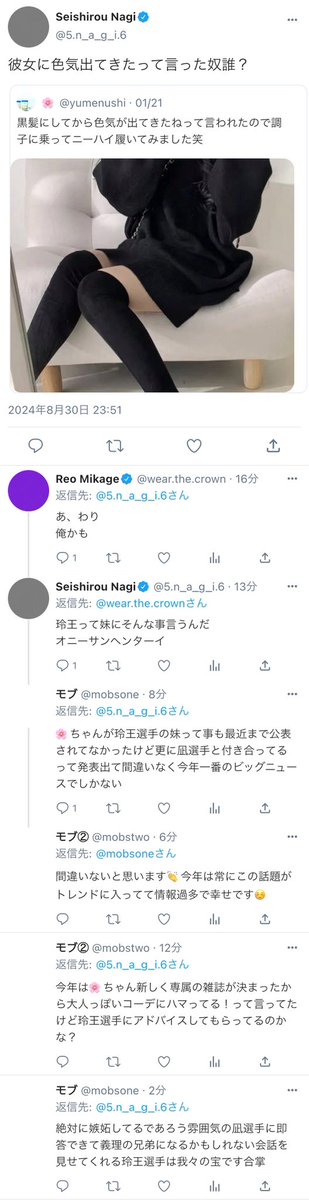 HeyottolX's tweet photo. 彼.女.専.用b o tと化してるbll's男.子2 0

⚠️ﾌﾟﾛ軸？・付.き.合.っ.て.る・捏.造
夢.主芸.能関.係?
画.像は全てﾉﾝｸﾚｼﾞｯﾄﾀｲﾌﾟのものを使.用しています
▶︎💤　🦉
🌲に▶︎🐝　🐆　👑

#bllプラス
#青檻プラス
#青監プラス https://t.co/s4K2OEms86