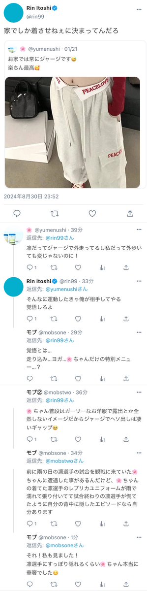HeyottolX's tweet photo. 彼.女.専.用b o tと化してるbll's男.子2 0

⚠️ﾌﾟﾛ軸？・付.き.合.っ.て.る・捏.造
夢.主芸.能関.係?
画.像は全てﾉﾝｸﾚｼﾞｯﾄﾀｲﾌﾟのものを使.用しています
▶︎💤　🦉
🌲に▶︎🐝　🐆　👑

#bllプラス
#青檻プラス
#青監プラス https://t.co/s4K2OEms86