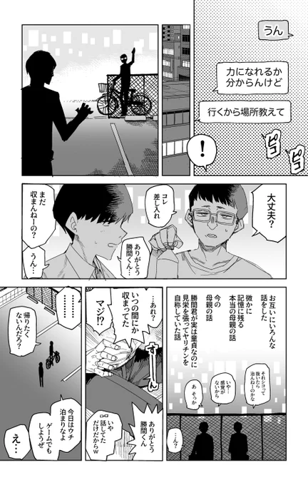(3/3) 