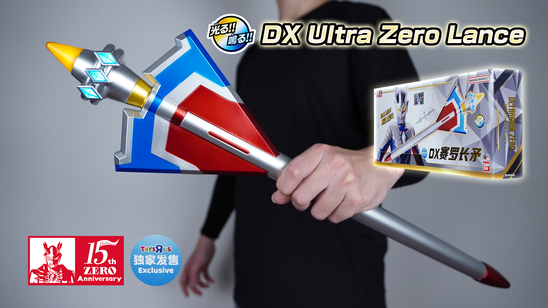 Bandai China Ultra Combination Weapons Shining Ultraman Zero