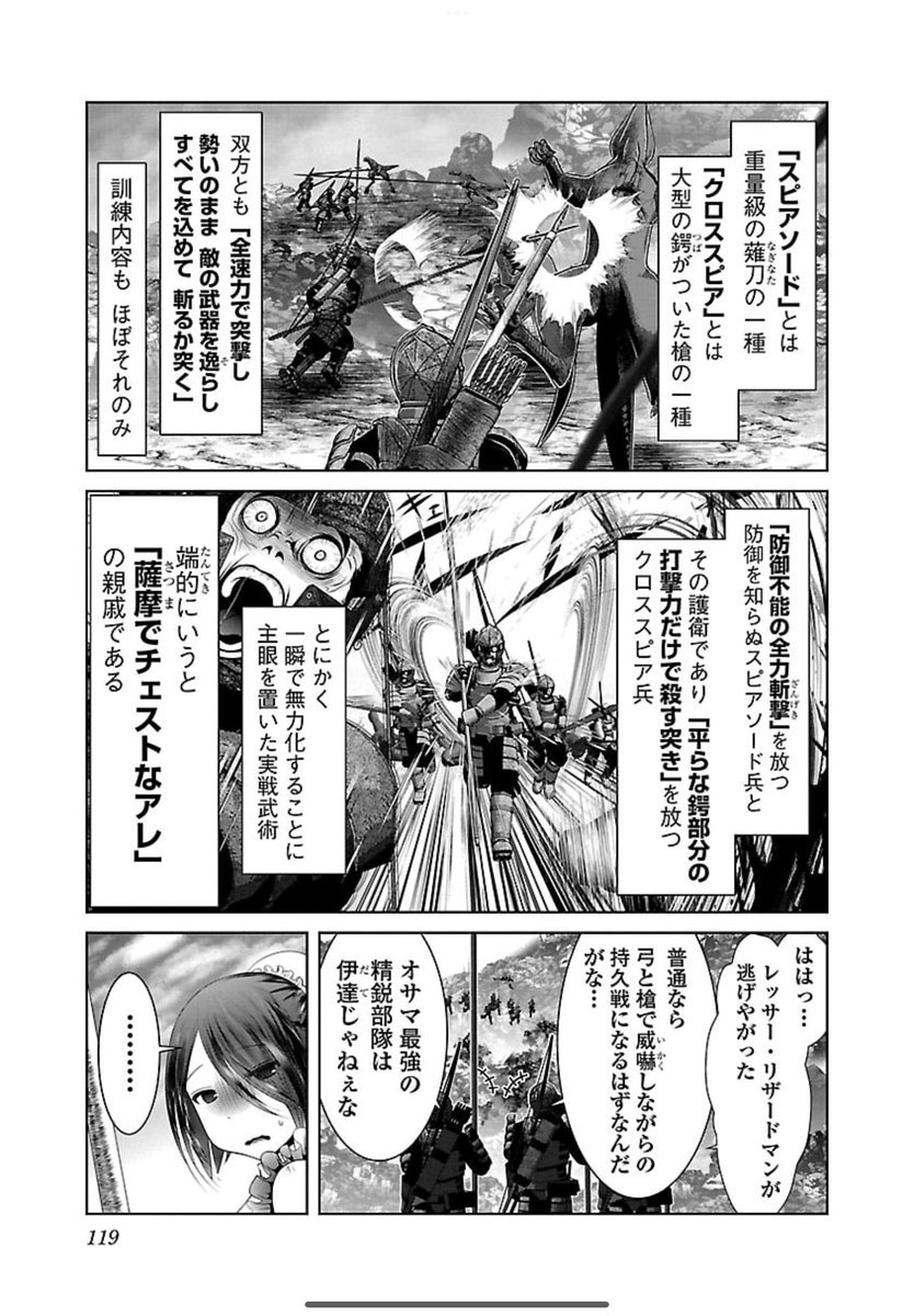 一番好きな必殺技。
ケァアアアアアアアアアアアアアっっ!!! 