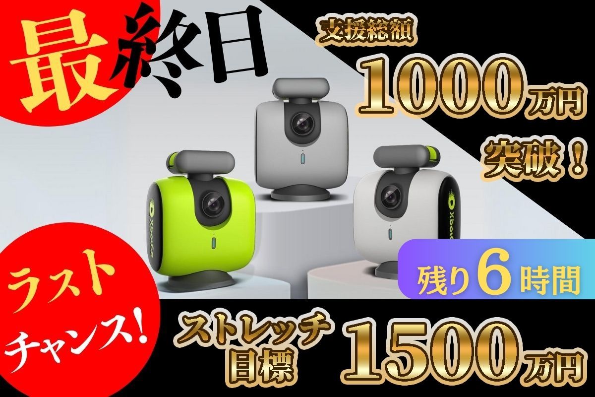 【公式】xbotgo.jp tweet media