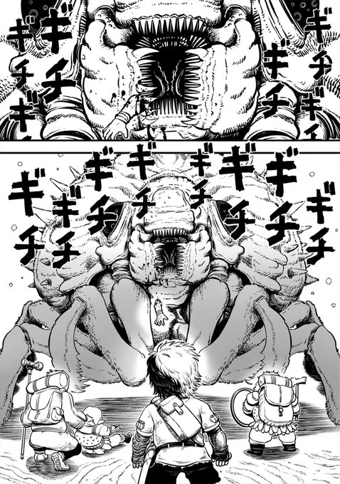 ご主人様(魔物使い)のことが大好きすぎるスライム娘と世界樹に登る話(10/14) 