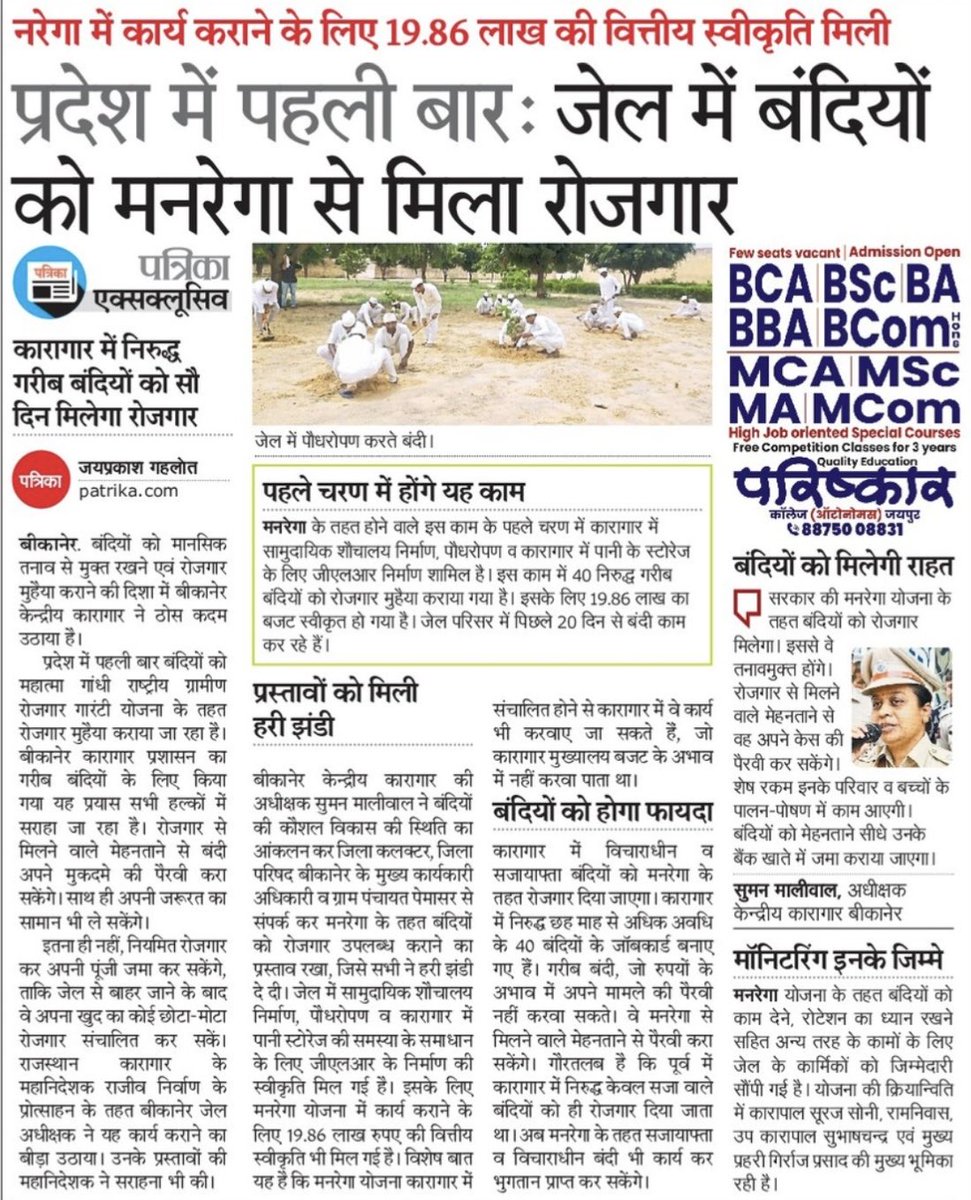 jailaadu's tweet photo. अच्छी सोच … https://t.co/n6wdUpAx1S