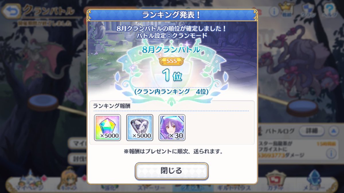 ciallooon's tweet image. クラバトお疲れ様でした！

今月の日程は身体に堪えた…漏れも歳か…