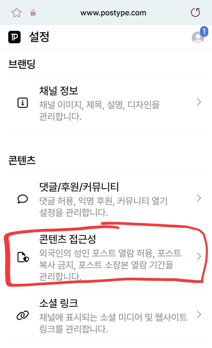 맛탕 tweet media