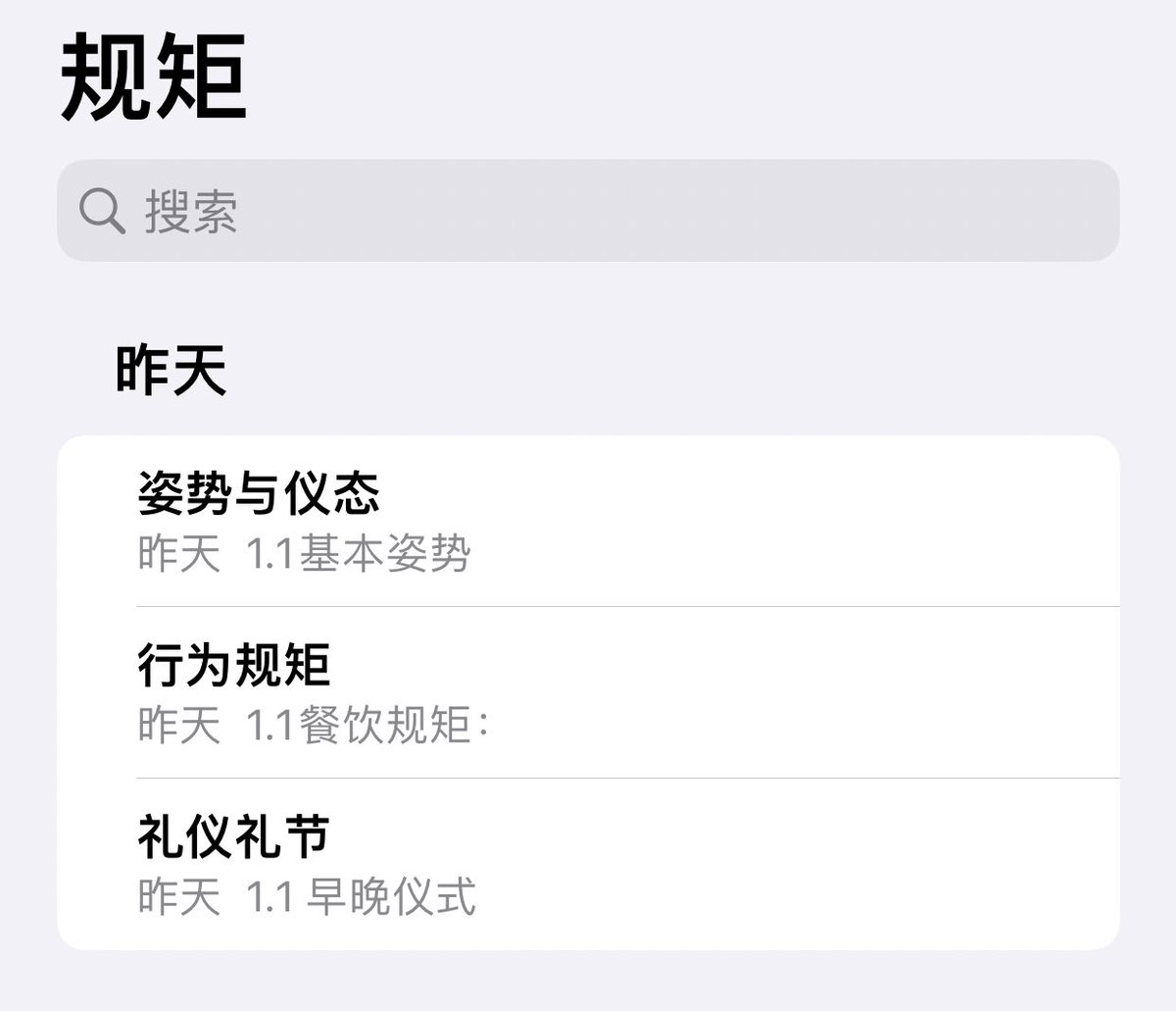 luan031021's tweet photo. 推上竟然没刷到有dom整理发出，昨天整理了一份，仅供���压/家奴意愿参考
#bdsm https://t.co/sivLbpPqGi