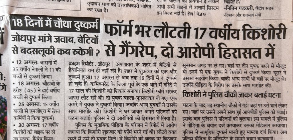 ambeshr's tweet photo. आज फिर वही :- https://t.co/3p2ruIGHxP