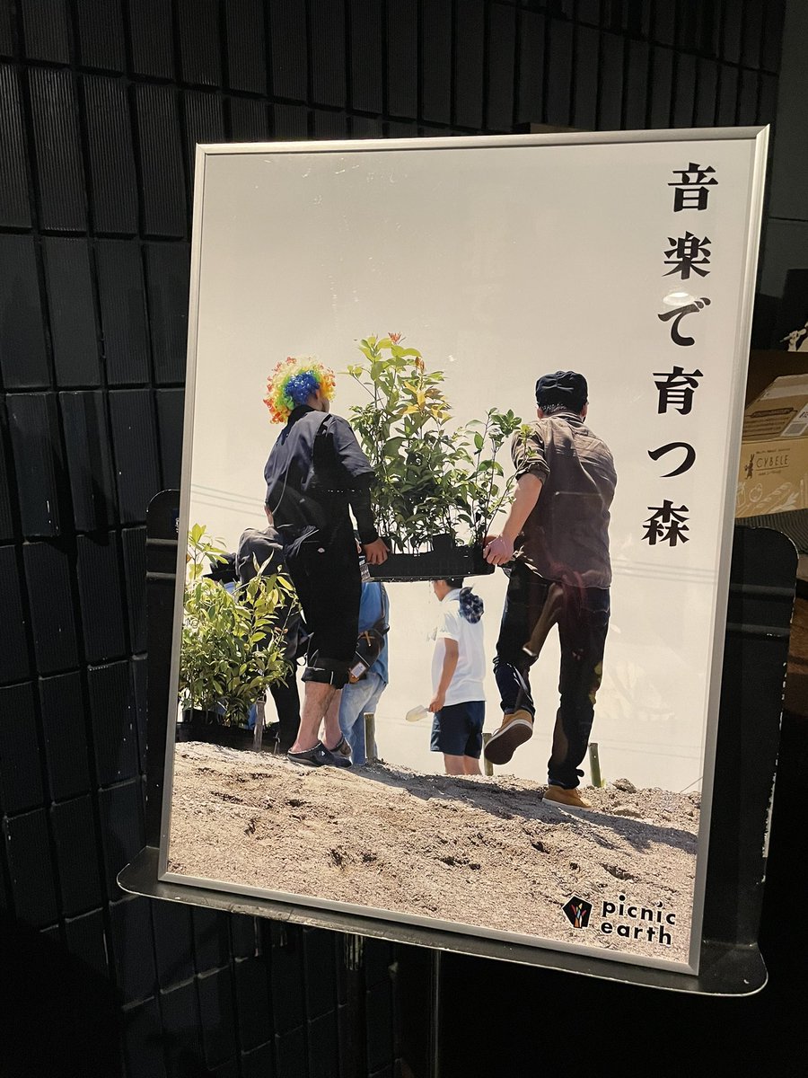 KANApicnicearth's tweet photo. 突然ですが、このあと15:45頃から、オーバーアームの洋平さんと、ステージ上にてお話させていただきます。
うん、どうしよう笑
#OVERARMY
#picnicearth https://t.co/qTEYeyaWAJ