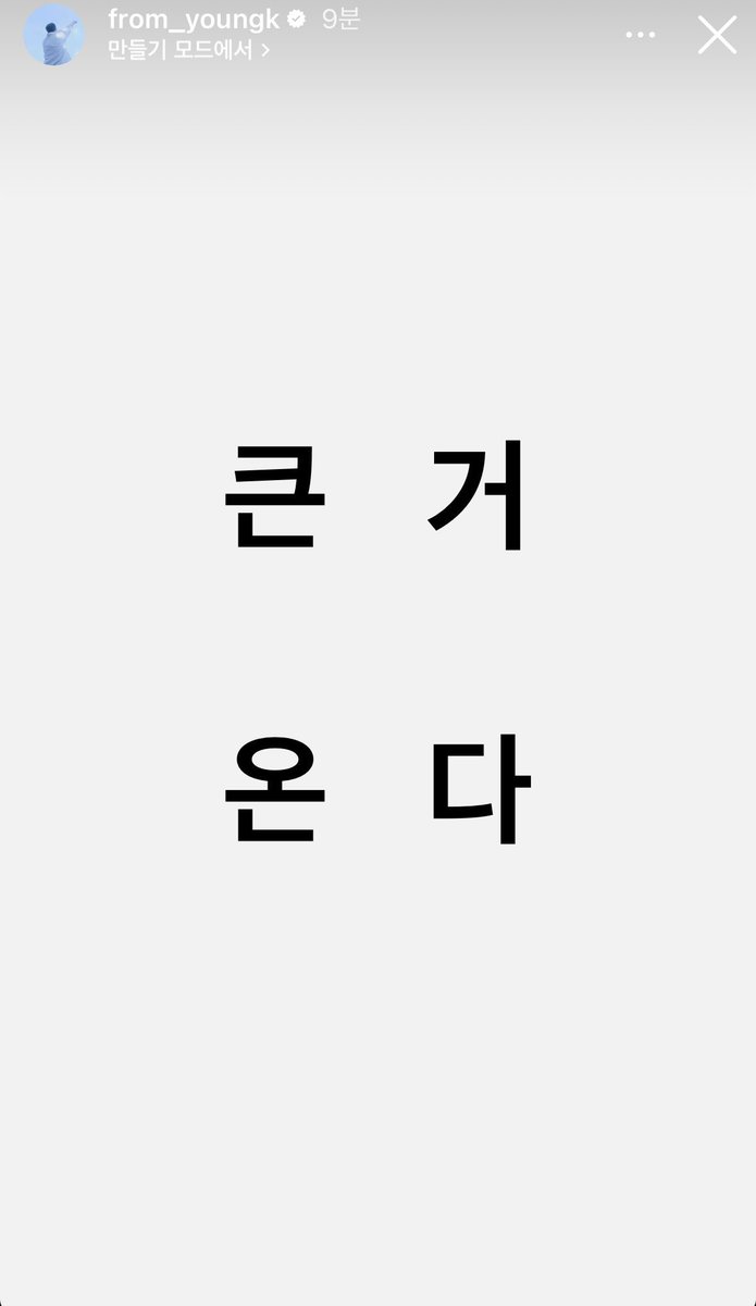 영케이오라버니 왤케 mz해지심 아 ㅈㄴ웃겨