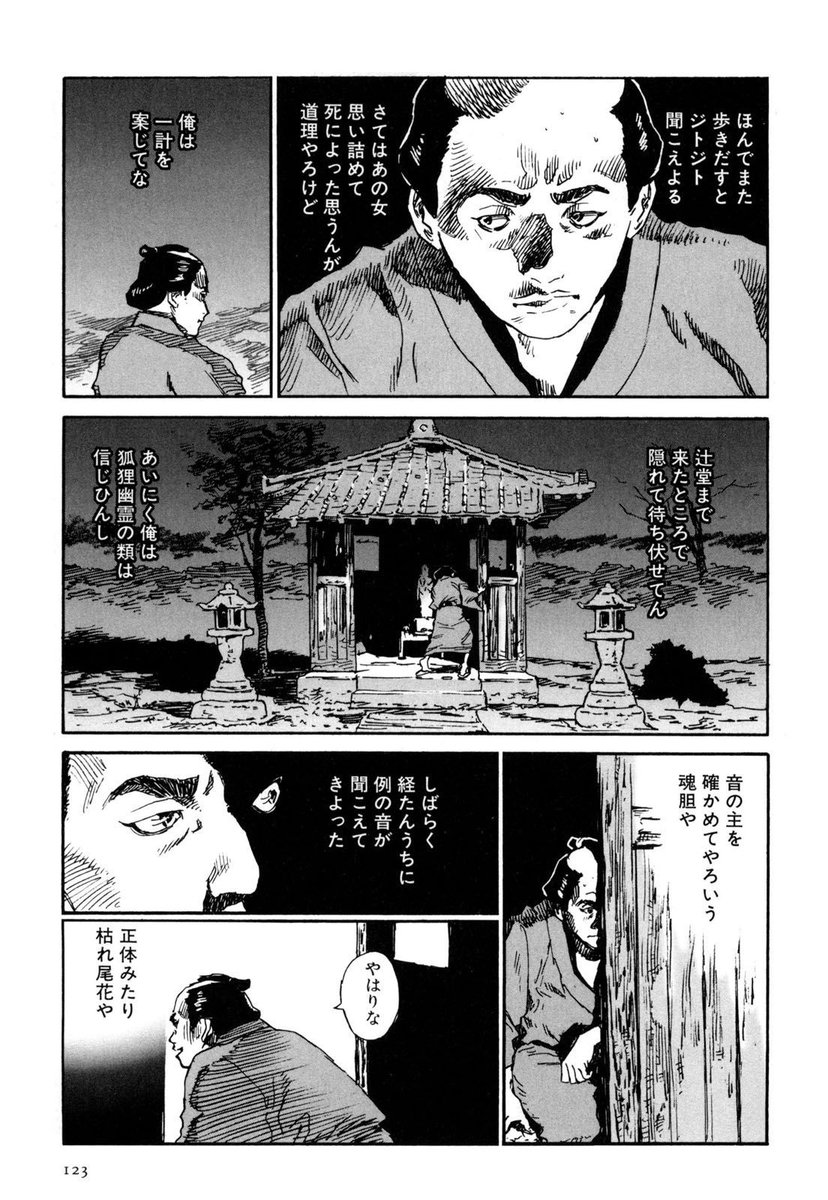 (4/9) 
