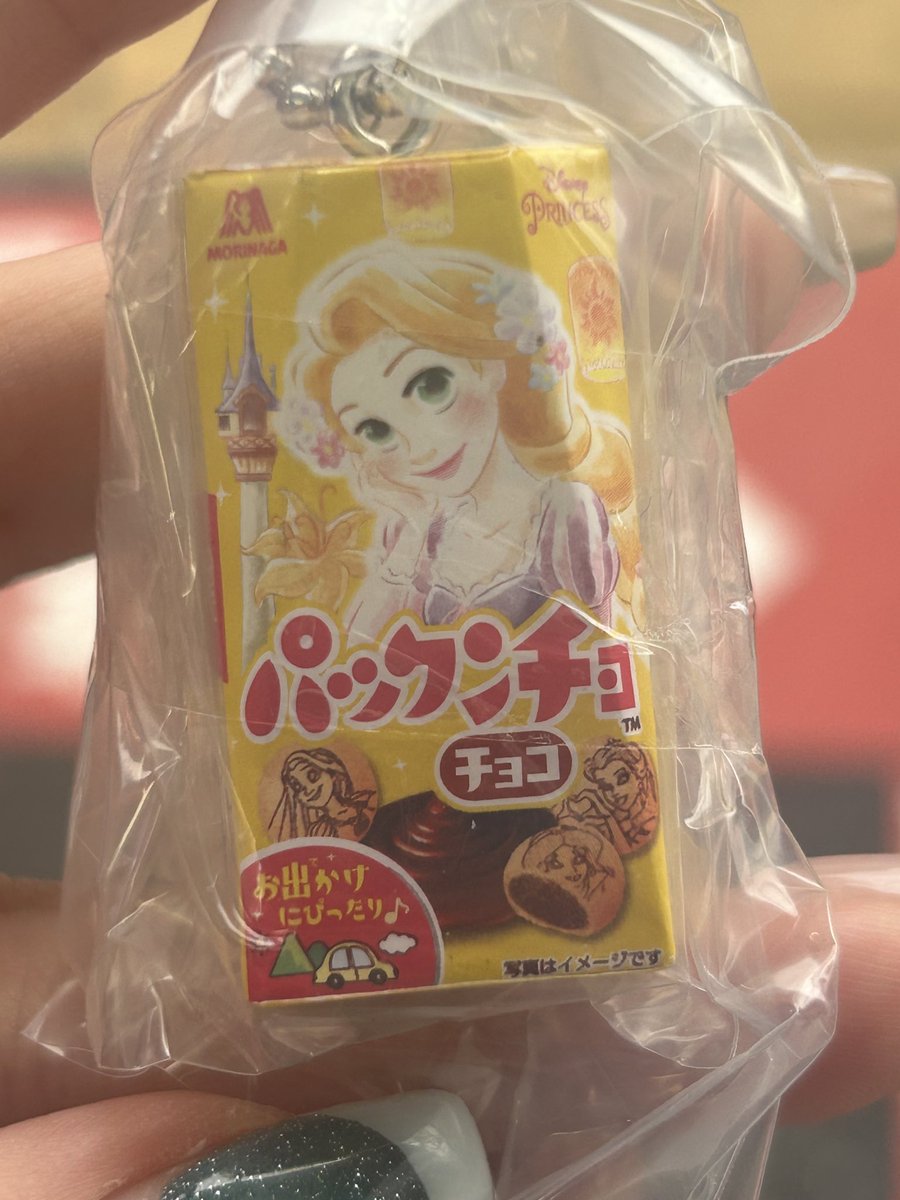 OOO1986OO's tweet photo. ディズニープリンセス　パックンチョ　ガチャ

譲　ラプンツェル
求　アリエル

郵送🏣での配送希望
お気軽にリプやDMにてお声掛けお待ちしております。 https://t.co/IJwz7pszNX