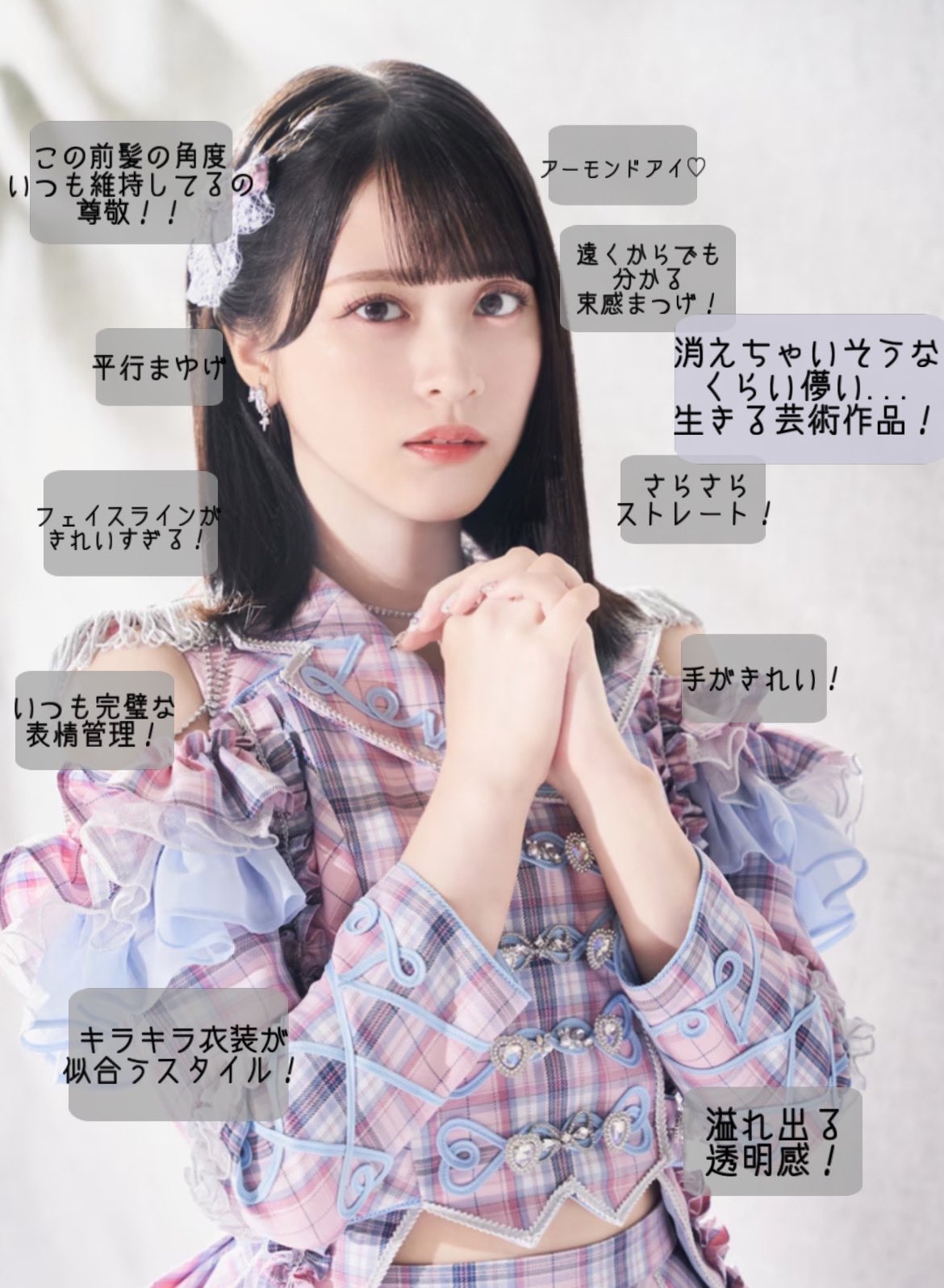 イコラブ 佐々木舞香 チェキ お姉さんじゃダメですか？ おねダメ お姉さんじゃダメですか？でのハプニングを話す佐々木舞香