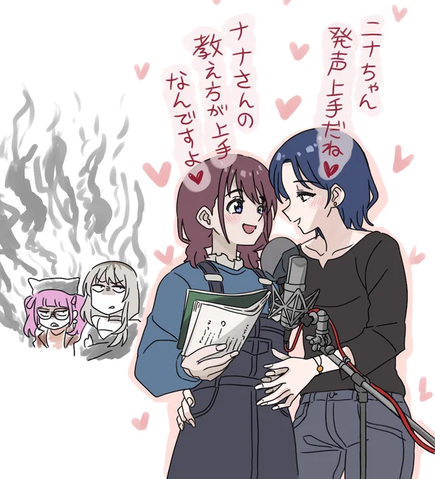 #ガルクラ
ガルクラ総研③:立ち塞がるハードルにどう挑んだ?監督と制作Pに訊く「ガールズバンドクライ」アニメ制作秘話(オタク総研)
『仁菜(主人公・井芹仁菜)のガイドは 松岡美里さん(「ダイダス」のベース・ナナ役)が担当してくれています。』
https://t.co/tyBvqmHnUX 
