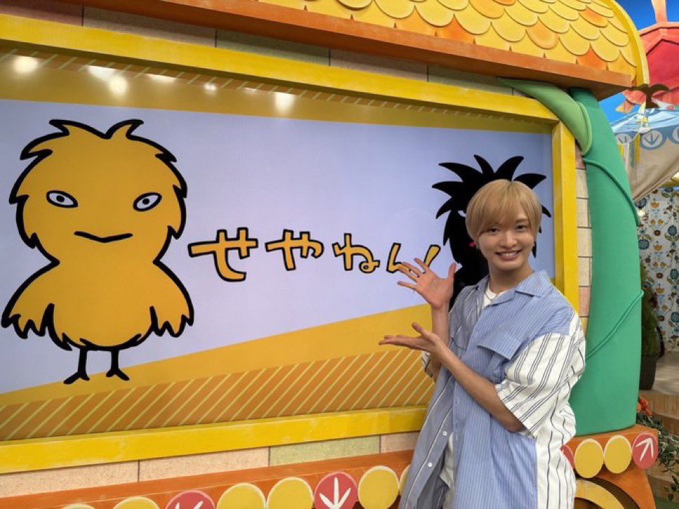 IMP_supporters's tweet photo. 新くんの出演ありがとうございました！！
#せやねん　#IMP. #佐藤新　

（←IMP.インスタストーリー更新） https://t.co/LYr9DRic00